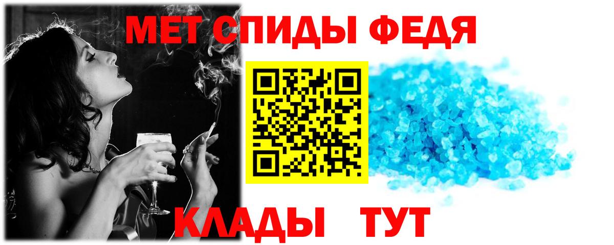 Амфетамин  Амфетамин 97%  Вход с VPN  Баксан 