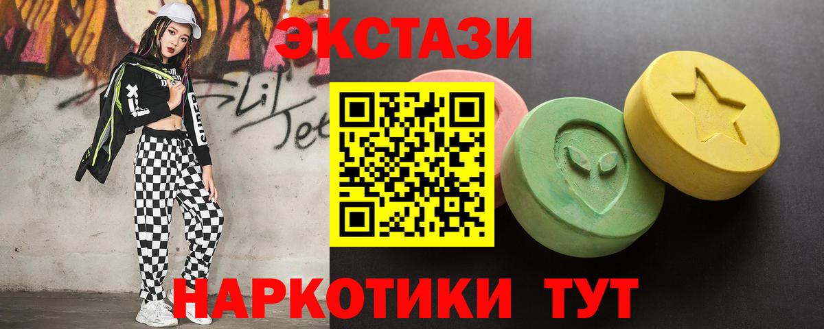 ЭКСТАЗИ TESLA Баксан