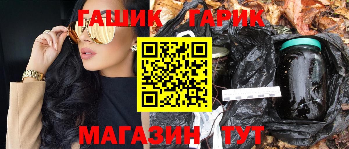 Гашиш гарик Баксан