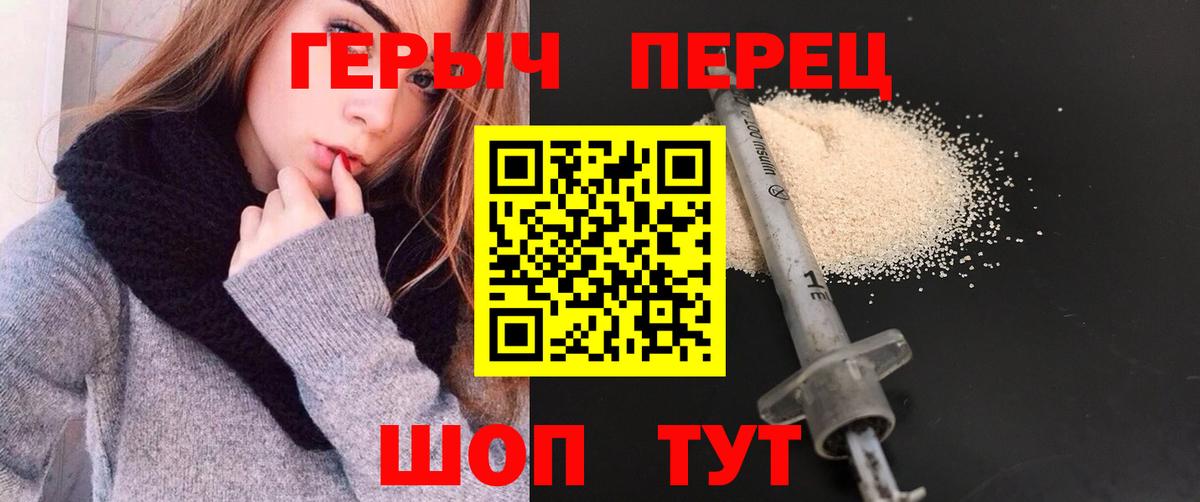 Каннабис  Вход с VPN  А ПВП СОЛЬ   Баксан  Мефедрон кристаллы  ГАШИШ 