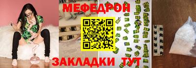 кристаллы Мирный