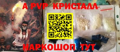 Альфа ПВП Михайловка