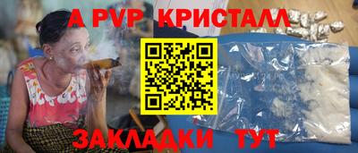 кристаллы Мирный