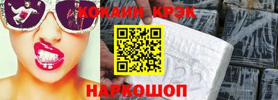 гашик Михайловск