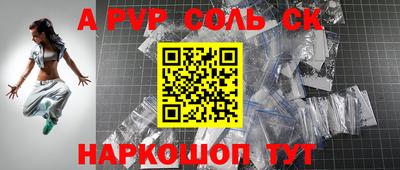 Альфа ПВП Михайловка