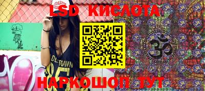 гашик Михайловск