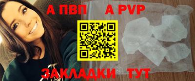 кристаллы Мирный