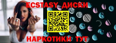 кристаллы Мирный
