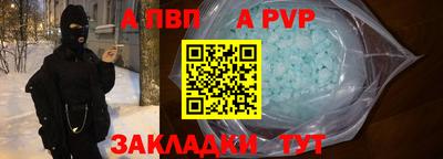 кристаллы Мирный