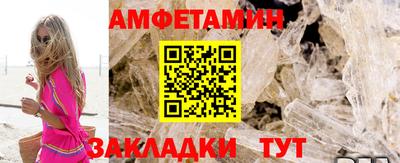 гашик Михайловск