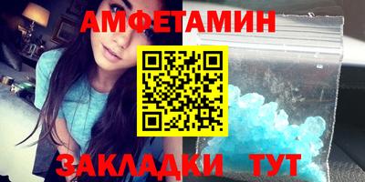 Альфа ПВП Михайловка