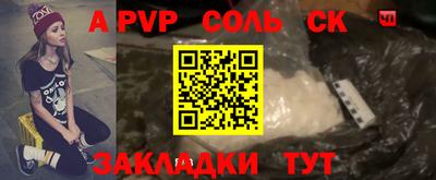 кристаллы Мирный