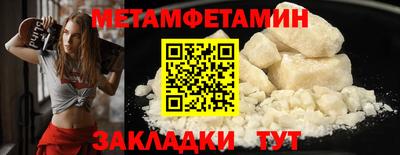 гашик Михайловск