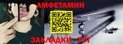 шишки Набережные Челны