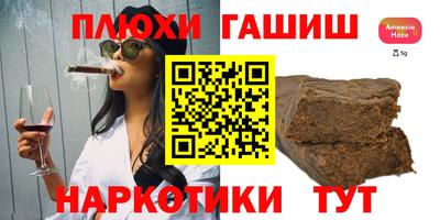 кристаллы Магнитогорск
