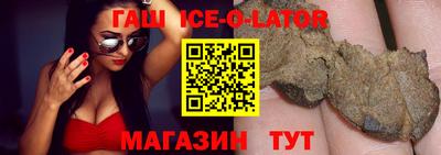 Альфа ПВП Михайловка