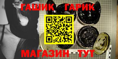 молекула духа Надым