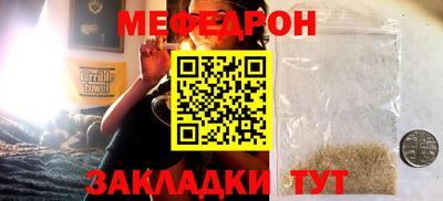 кристаллы Мирный