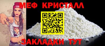 Альфа ПВП Михайловка