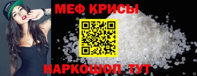 гашик Михайловск