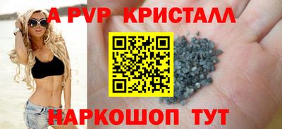 Альфа ПВП Михайловка