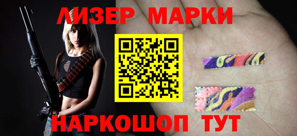 Лсд 25 экстази кислота  Вход с VPN  Баксан  Лсд 25 экстази ecstasy 
