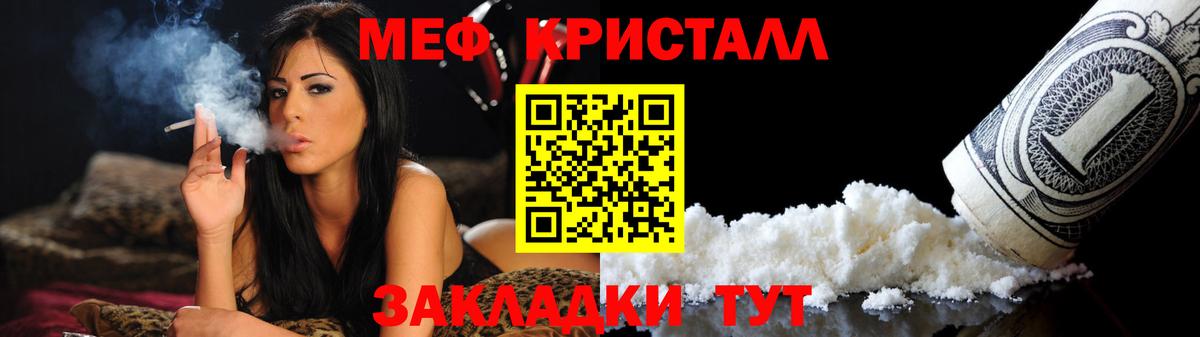 МЯУ-МЯУ 4 MMC  МЕФ  Баксан  Мефедрон мяу мяу  Вход с VPN 