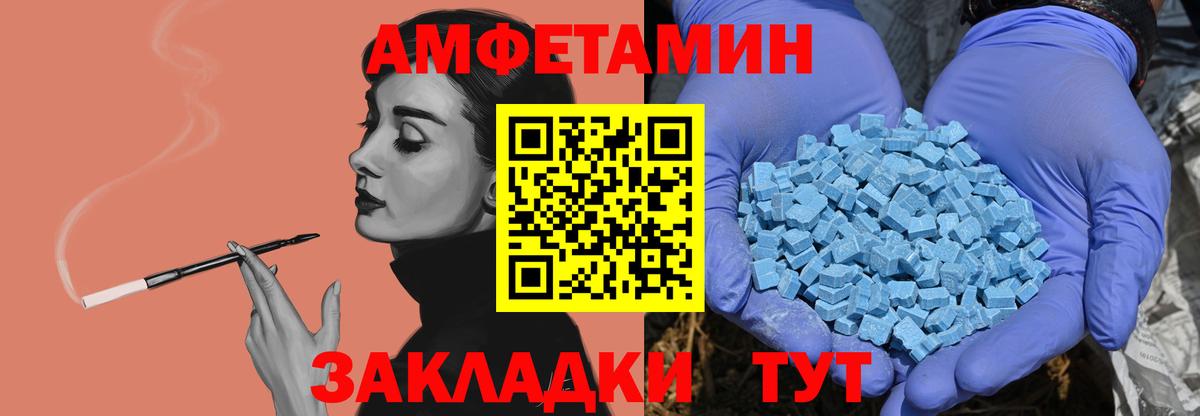 Баксан  Первитин Декстрометамфетамин 99.9%  Вход с VPN 