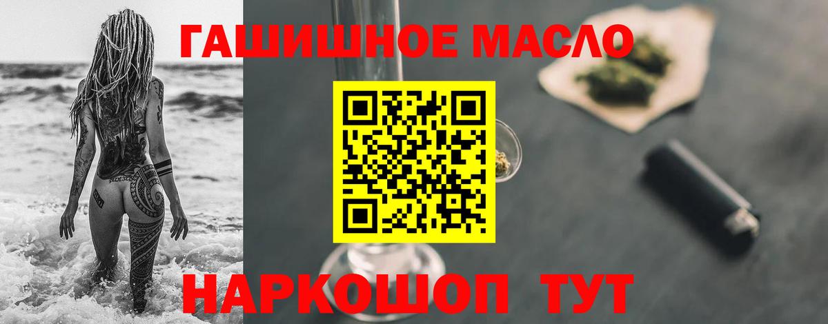 ТГК вейп с тгк Баксан