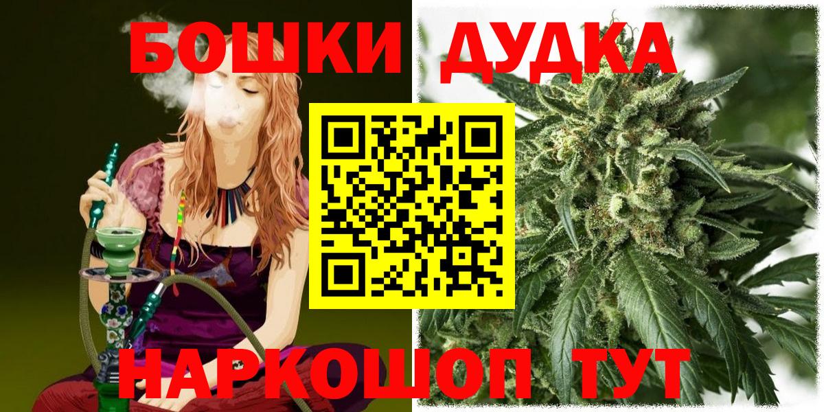 Канабис семена  Шишки марихуана индика  Баксан  Каннабис конопля  Вход с VPN 