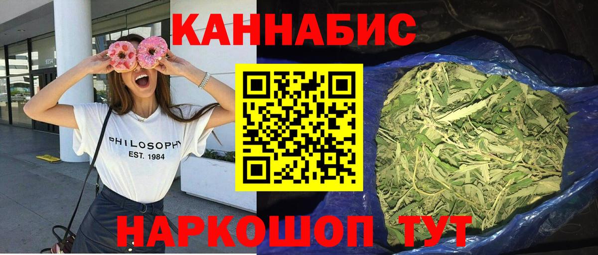 Шишки марихуана MAZAR Баксан